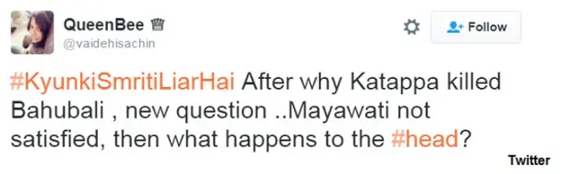 स्मृति ईरानी ट्रेंडिंग