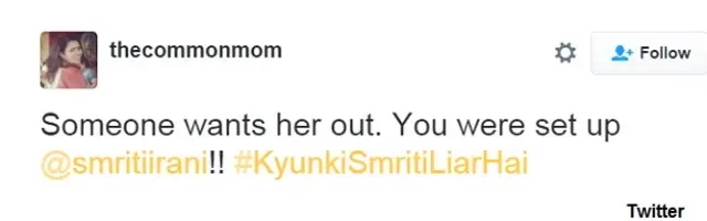 स्मृति ईरानी