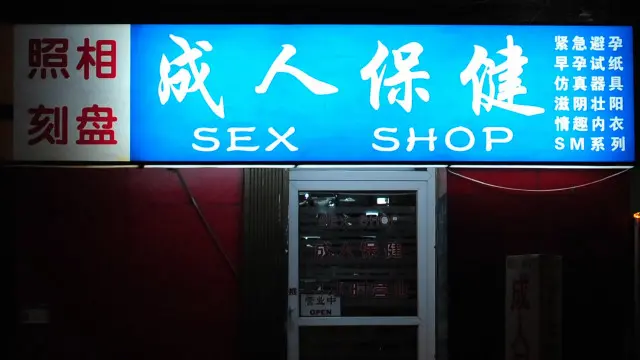 Las relaciones sexuales previas al matrimonio, la pornografía, la prostitución y las fiestas de intercambio de pareja fueron ilegales hasta 1997.