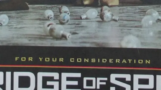 Надпись "На ваш суд"