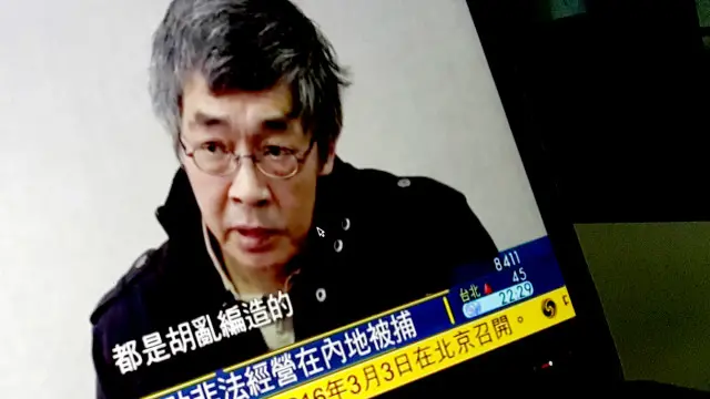 澎湃新闻报道，铜锣湾书店员工林荣基等三人因涉嫌非法经营罪，先后于去年10月17日和24日在深圳、东莞被捕。（资料图片）