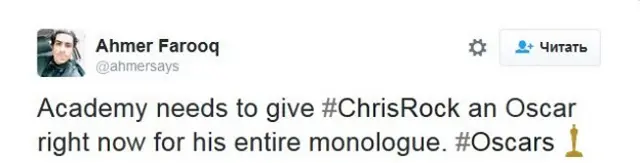 Пост в Твиттере