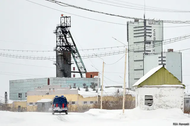 Шахта "Северная"