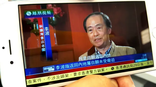 鳳凰衛視播放的李波採訪（BBC中文網圖片1/3/2016）