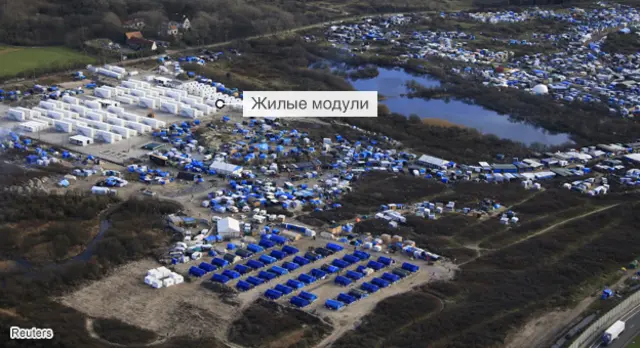 Вид на лагерь беженцев в Кале