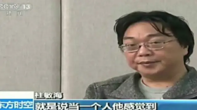 中國最近多次出現在電視人認罪的情況。