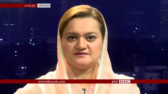 بی بی سی اردو سے بات چیت کرتے ہوئے مریم اورنگزیب نے کہا کہ مردم شماری کو ملتوی کرنے کا فیصلہ صوبائی نمائندوں کے درمیان اتفاق رائے کے باعث لیا گیا ہے