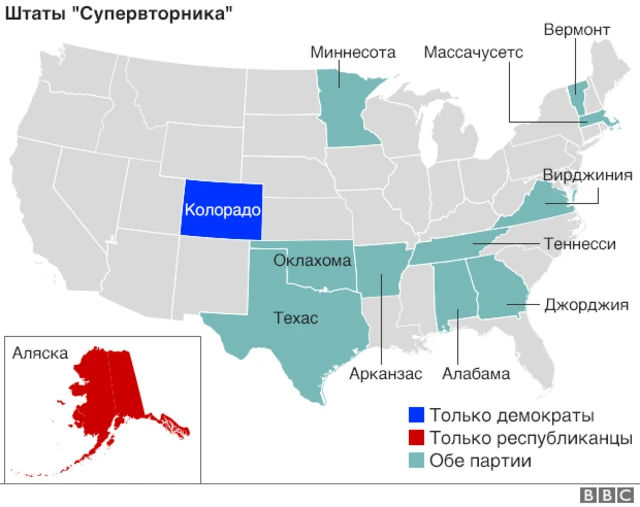 На карте обозначены штаты, в которых проводились праймериз и кокусы