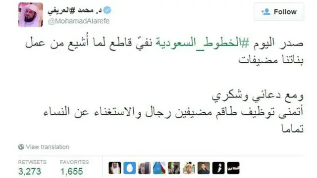 ulama saudi superstar