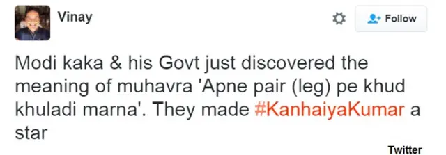 कन्हैया कुमार 