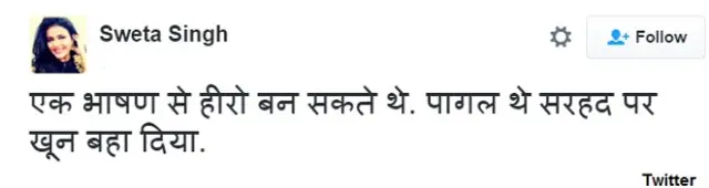 कन्हैया कुमार 