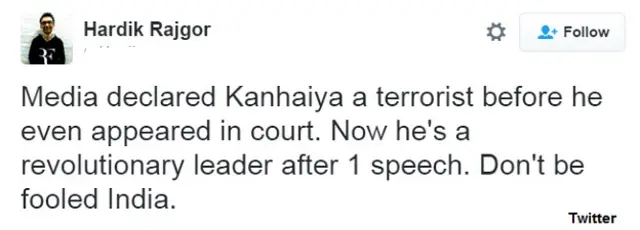 कन्हैया कुमार 