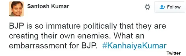 कन्हैया कुमार 