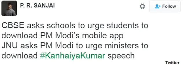 कन्हैया कुमार 