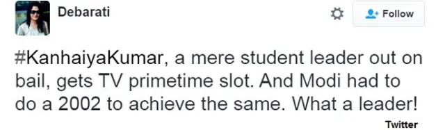 कन्हैया कुमार 