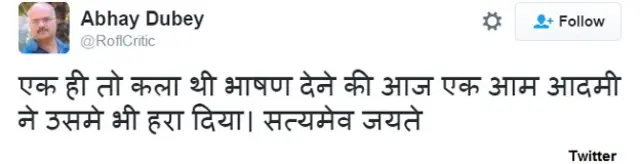 कन्हैया कुमार 