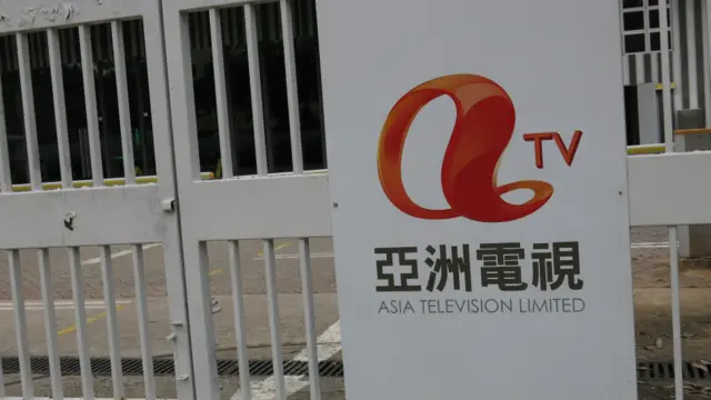 香港亚洲电视