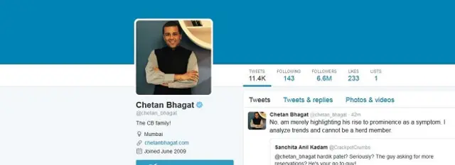 चेतन भगत