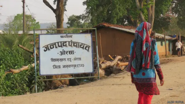 छत्तीसगढ़