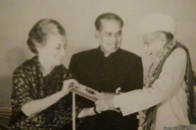 इंदिरा गांधी के साथ फ़िराक गोरखपुरी