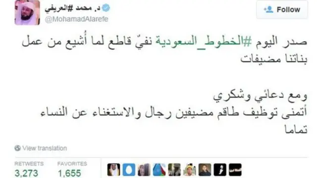 د ټویټر د تصویر د متن ژباړه: ’’سعودي ایرلاینز د الوتکو د مېلمه پالو په توګه د ښځو له کمارلو انکار وکړ. ما له هغوی مننه وکړه او هیله کوم چې هغوی یوازې نارینه کسان په کار وګماري او د ښځو له ګمارلو ډډه وکړي.’’