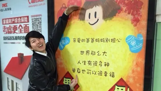 今年1月出现的“反逼婚”广告曾在中国单身大军中引来一阵叫好声。