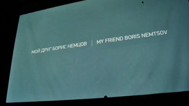 Титры фильма