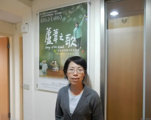 妇援会执行长康淑华