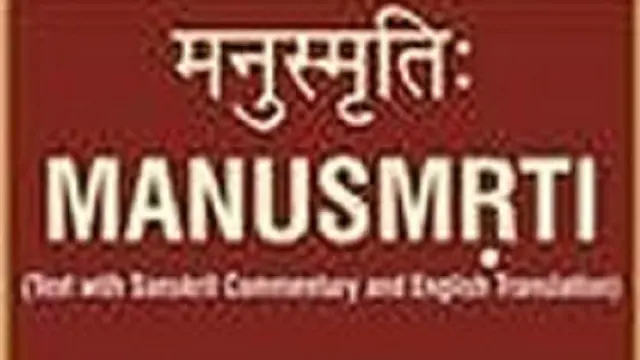 मनुस्मृति