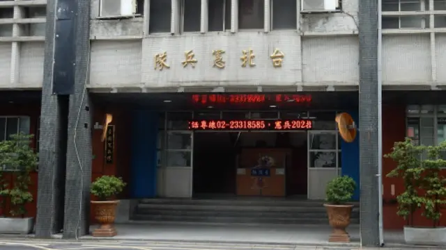 位於總統府後方的台北憲兵隊是重要的安全單位，卻被捲入這次的事件。