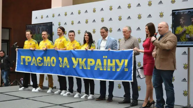 Новая форма сборной Украины