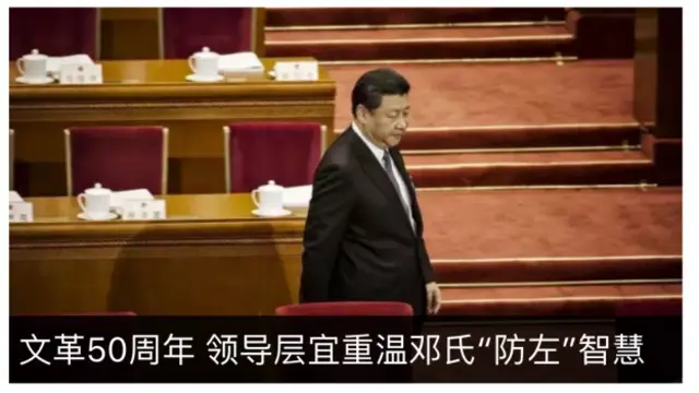 《南早》中文最后一次微信更新头条。