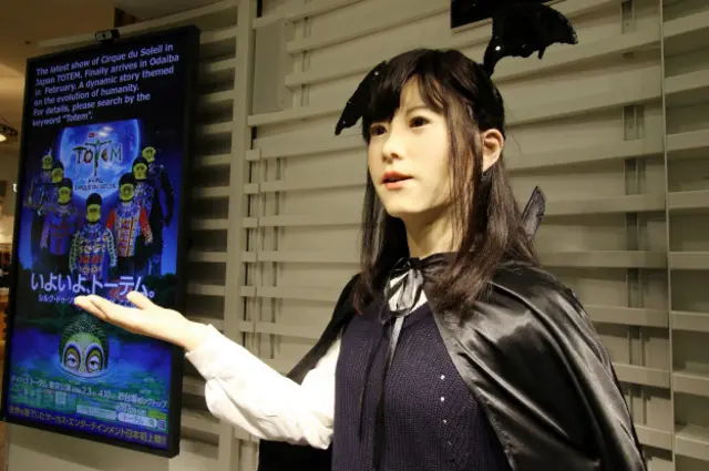 Чихира Юнко