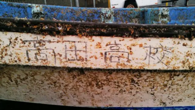 Imagen del bote de remo recuperado.