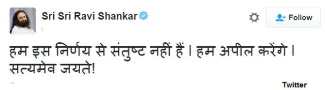 श्री श्री रविशंकर