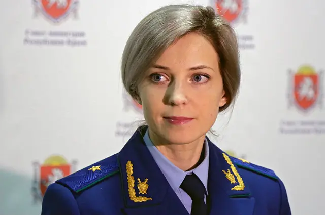 Наталья Поклонская