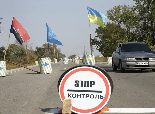 Блокада Крыма