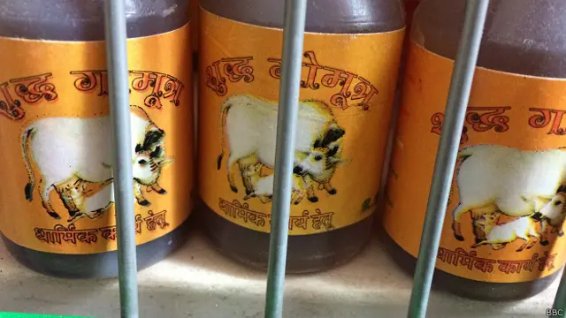 गोमूत्र