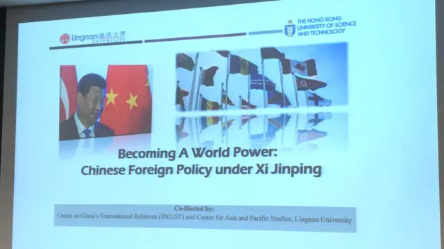 论坛在香港科技大学提供的场地举行，参与者来自各国各界。