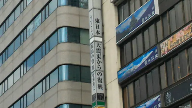 日本政府為了重建，設立了專門的機構，試圖振興災區的經濟和建設。