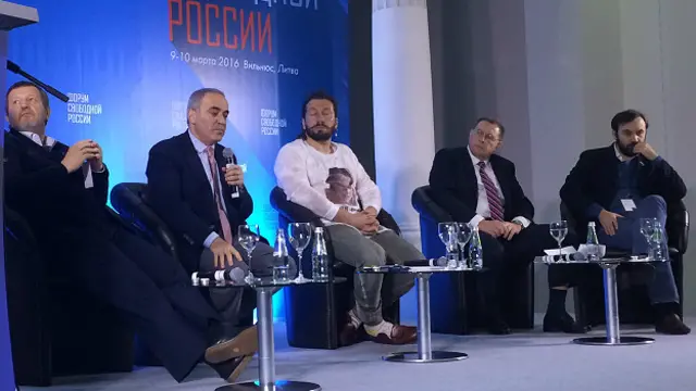 Форум российской оппозиции в Вильнюсе
