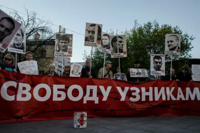 Митинг в поддержку фигурантов "болотного дела"