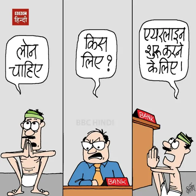 विजय माल्या 