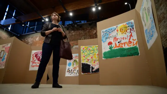 Секс-выставка