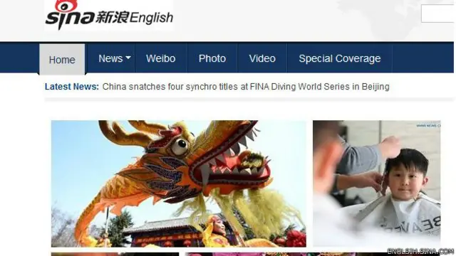 चीनी साइट 'साइना वीबो'