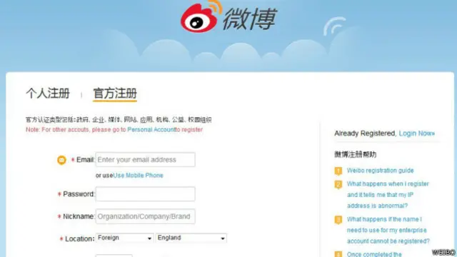 वीबो, चीनी माइक्रोब्लॉगिंग साइट