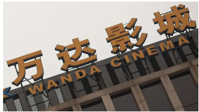 مارک شرکت واندا در چین کاملا شناخته شده است.