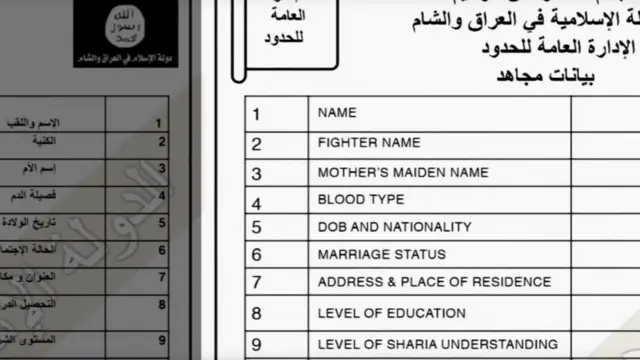 “伊斯兰国”文件的截屏