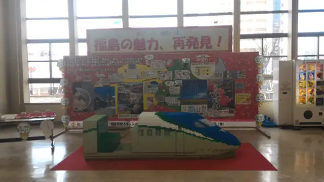 原本就以温泉等景点知名的福岛，大力推动旅游事业。