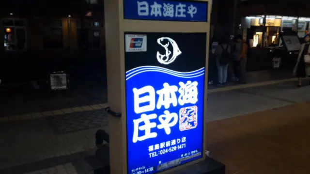 在街道上长看见贴着银联卡标籤的招牌，招揽中国的游客。